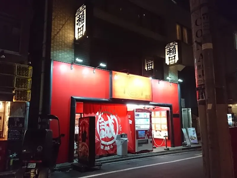 蒙古タンメン中本 目黒