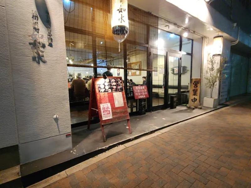 徳川町 如水