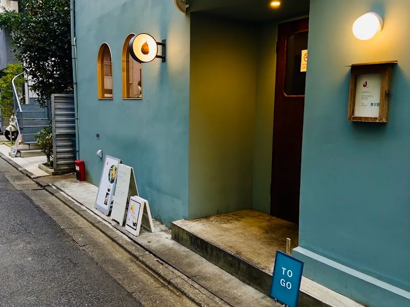 neel中目黒